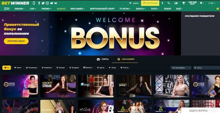 BetWinner Casino Your Gateway to Exciting Online Gaming