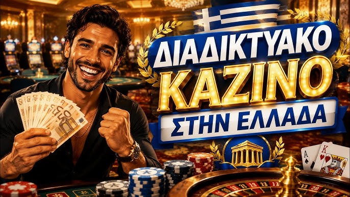 Online Casinos Without Verification Your Guide to Hassle-Free Gaming