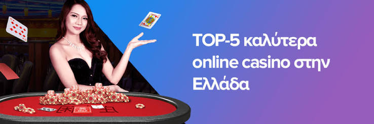 Ξένα Καζίνο Η Απόλυτη Οδηγία για Τους Παίκτες Ξένα Καζίνο Η Απόλυτη Οδηγία για Τους Παίκτες